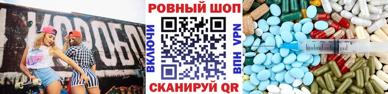Магазин наркотиков Теберда Альфа ПВП Галлюциногенные грибы Марихуана Меф