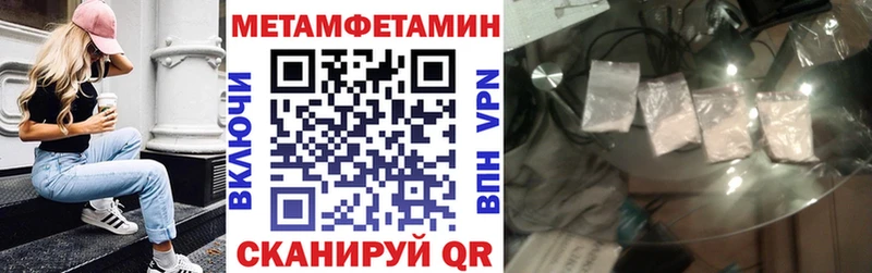 мориарти телеграм  Теберда  Амфетамин 98% 