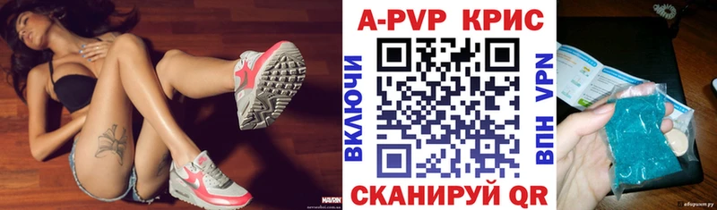 цена наркотик  Теберда  Alpha-PVP мука 
