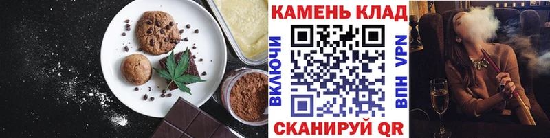 Еда ТГК конопля  цены наркотик  Теберда 