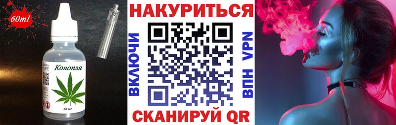 Еда ТГК конопля Теберда