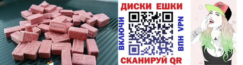 где продают наркотики Теберда Ecstasy 250 мг