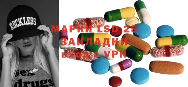 дживик Балахна