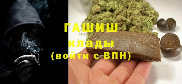 гашиш Баксан