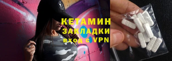 ECSTASY Балабаново