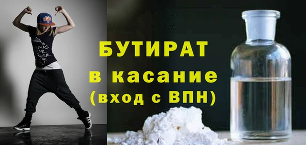 ECSTASY Балабаново