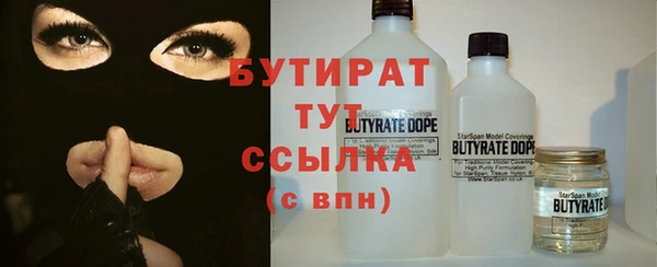 дживик Балахна