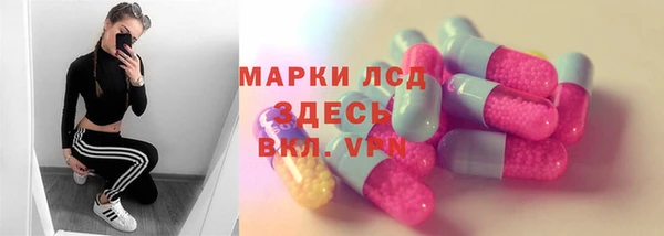ECSTASY Балабаново
