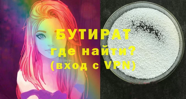 дживик Балахна