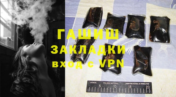 гашиш Баксан