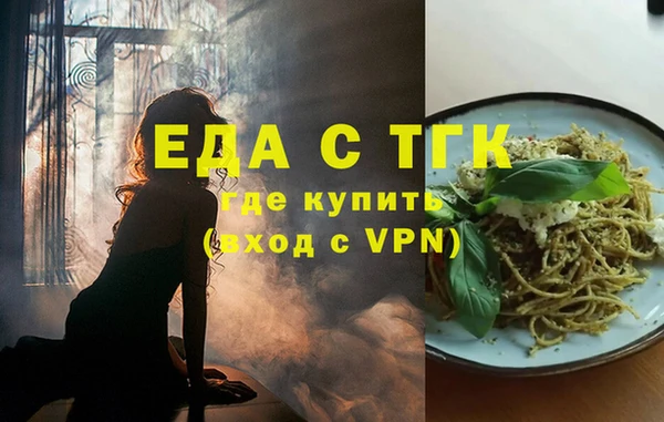 ECSTASY Балабаново