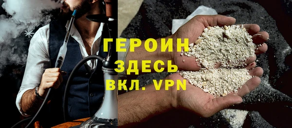кокаин Белокуриха