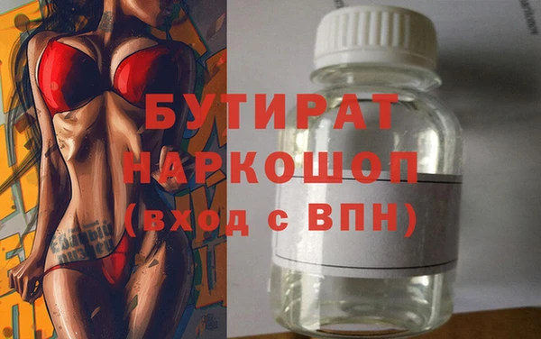 гашиш Баксан