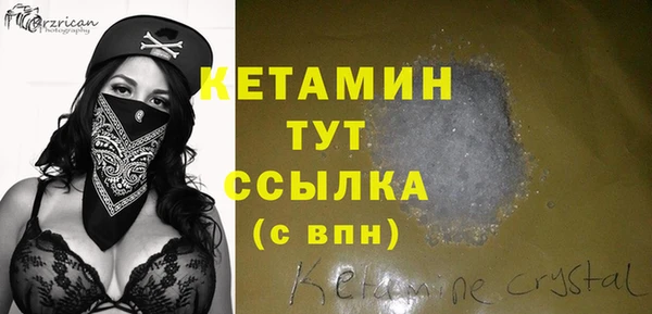 кокаин Белокуриха