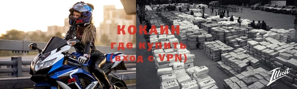 кокаин Белокуриха