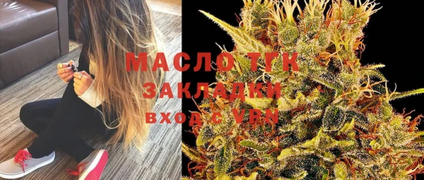 ECSTASY Балабаново