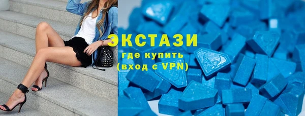 ECSTASY Балабаново