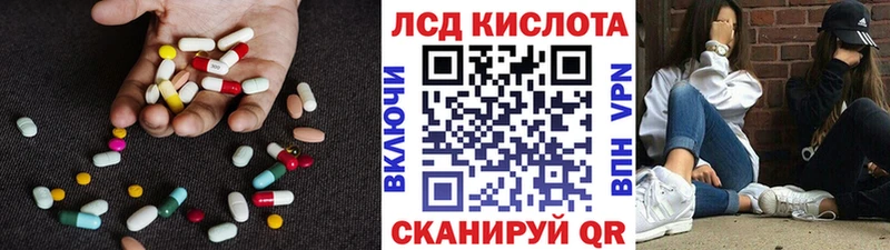где можно купить Теберда ЛСД экстази кислота