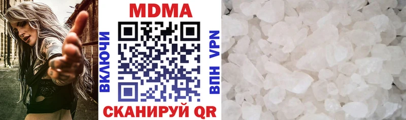 МДМА кристаллы где купить наркоту Теберда