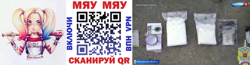 Меф кристаллы Теберда