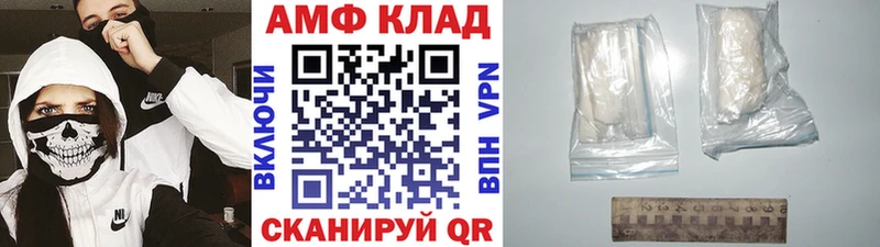 МЕТАМФЕТАМИН пудра купить наркотики сайты Теберда