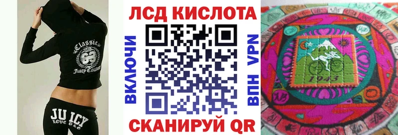 даркнет сайт  Теберда  Марки N-bome 1,8мг 