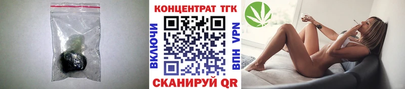 продажа наркотиков  Теберда  Дистиллят ТГК гашишное масло 
